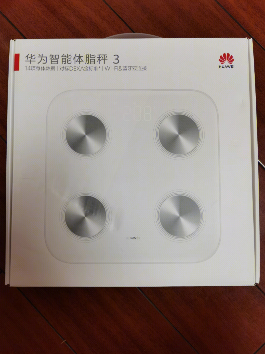 华为体脂秤3和pro区别_华为体脂秤和华为体脂秤3_华为体脂秤3和3pro区别