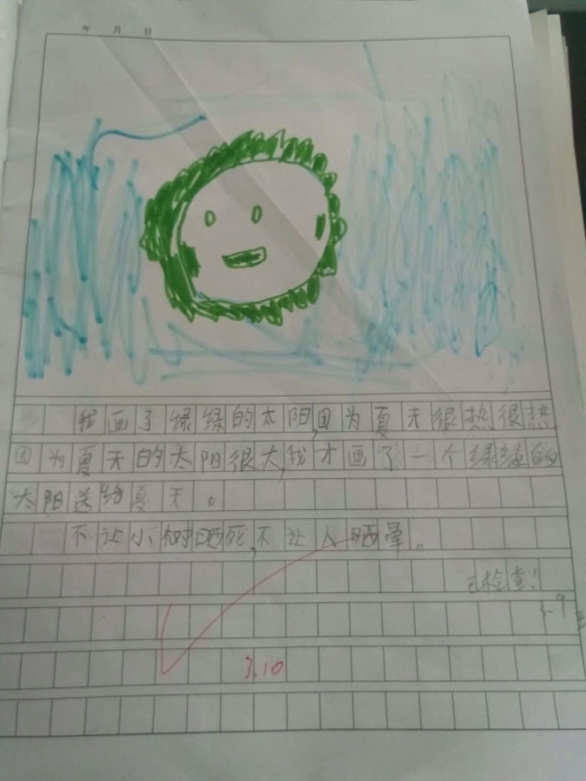 日记app会不会泄露_云星日记最新接口_日记星球可靠吗