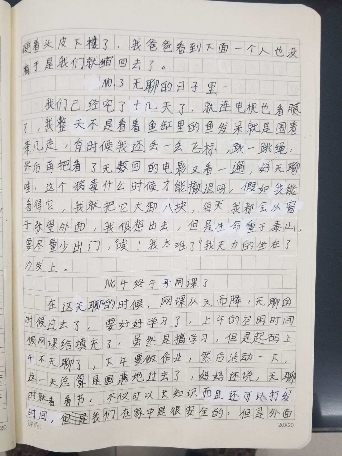 日记星球可靠吗_云星日记最新接口_日记app会不会泄露