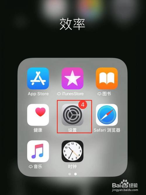 苹果手机操作教程_操作教程苹果手机怎么用_操作教程苹果手机怎么下载