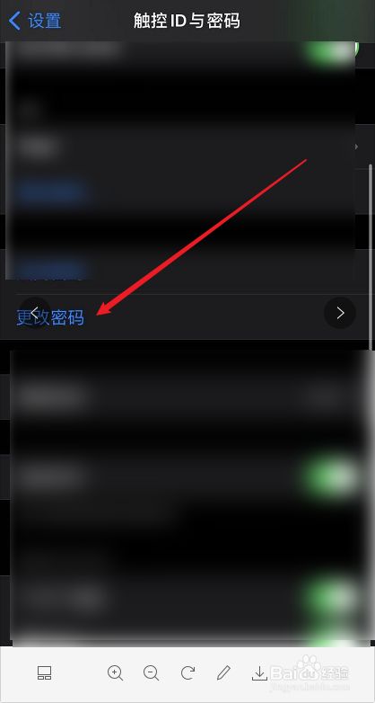 笔记本怎么设置密码锁屏-教你一招，让笔记本安全又时尚