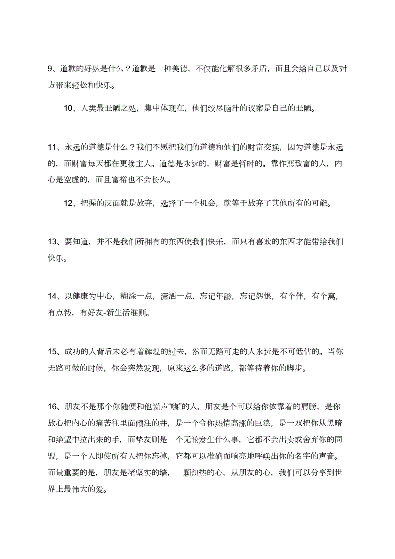 以最精简的_精简_迅雷精简