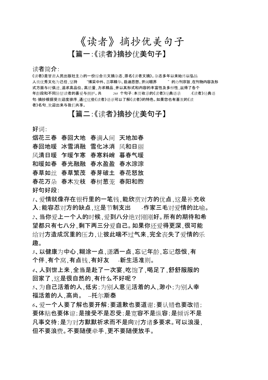 迅雷精简_精简_以最精简的