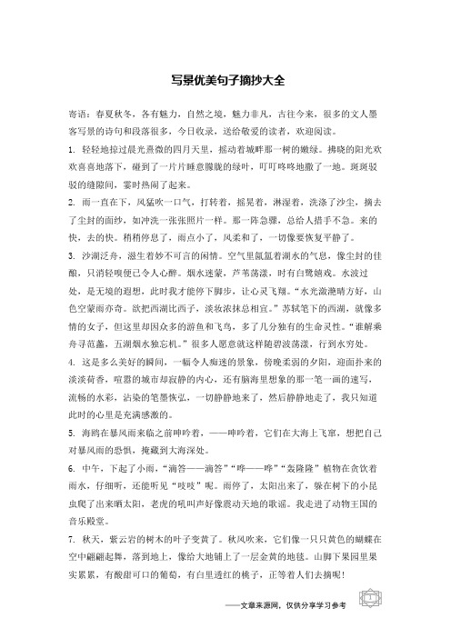 精简_以最精简的_迅雷精简