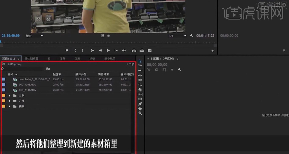 新手视频剪辑怎么赚钱-新手如何选择适合自己的视频编辑软件，轻松赚钱