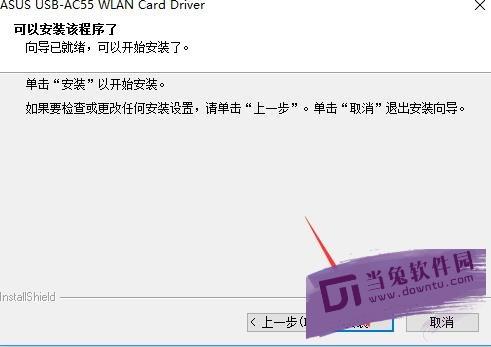 华硕网卡驱动下载，轻松解决网络连接问题
