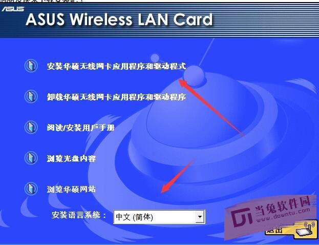 华硕网卡驱动win10下载_华硕网卡驱动下载_华硕网卡驱动下载
