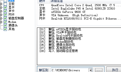 华硕网卡驱动win10下载_华硕网卡驱动下载_华硕网卡驱动下载