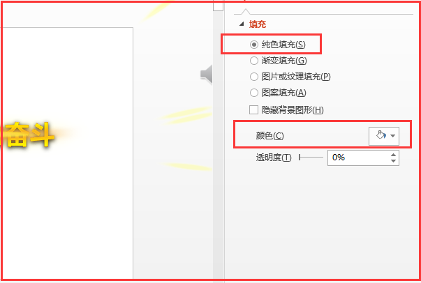 wps背景是浅绿色怎么变成白色-WPS背景，从浅绿变白，惊艳全场