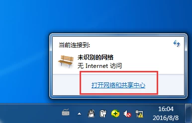 双网卡-超越速度极限，让你的网络飞向无尽可能