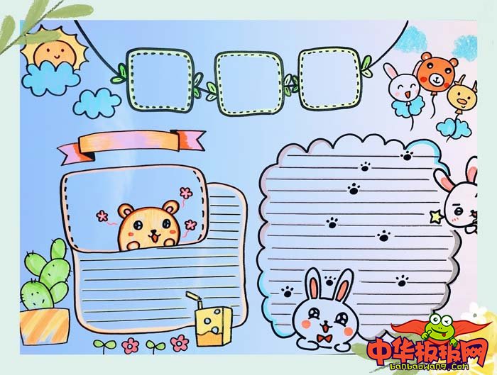 手抄报花藤怎么画_花藤手抄图片_手抄报上的花藤怎么画简单漂亮