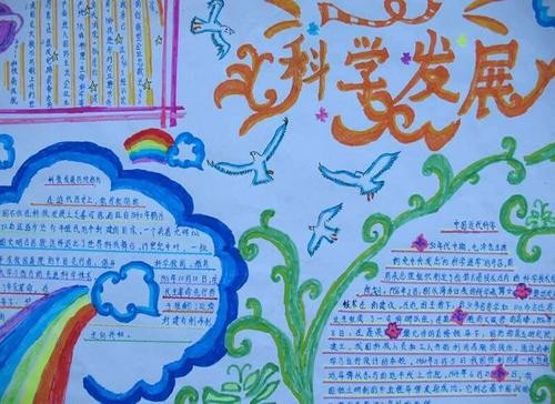 花藤手抄图片_手抄报花藤怎么画_手抄报上的花藤怎么画简单漂亮