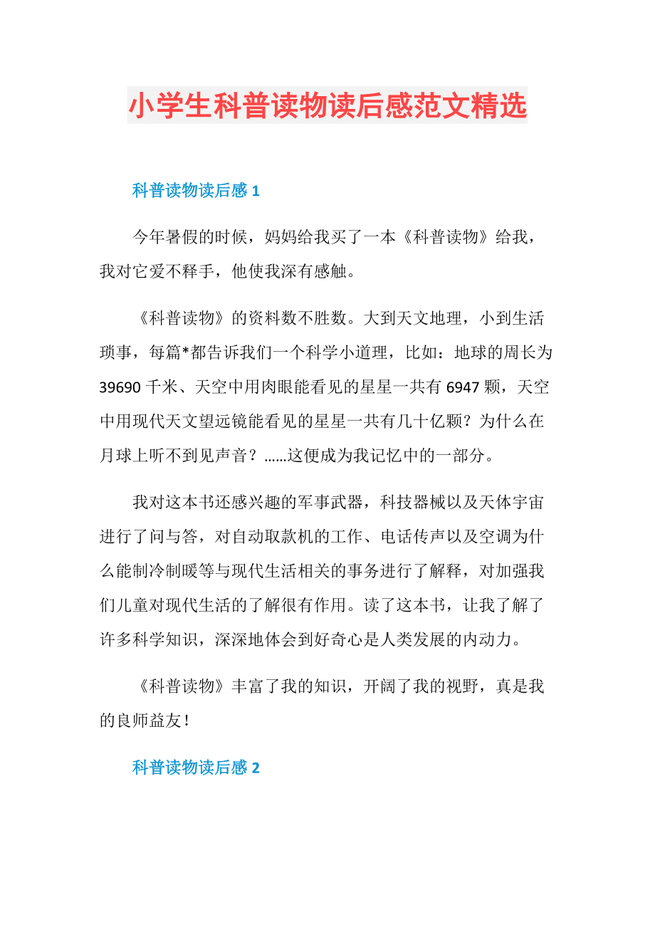 美篇下载_下载美图秀秀_下载美颜相机