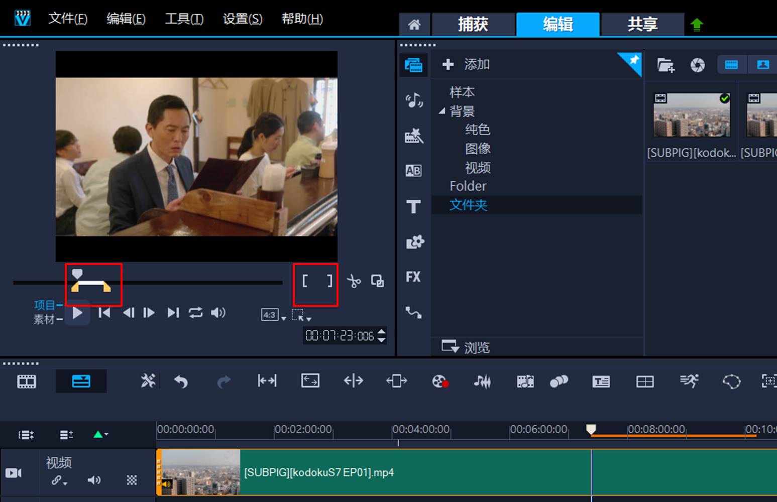 怎样电视剧视频剪辑_电视剧视频剪辑教程_剪辑电视视频的教程视频