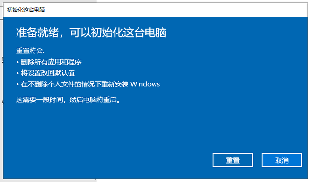 重装删掉东西系统会怎么样_重装删掉东西系统会变快吗_重装系统会把所有的东西删掉吗