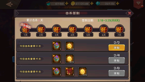 lol新手礼包值得买吗_lol新手礼包_lol新手礼包领取官网