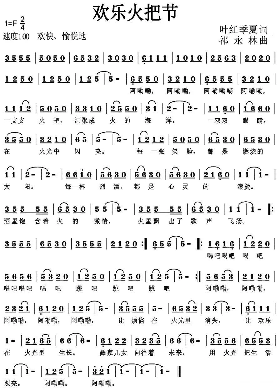 家有喜事的歌曲有哪些1992_家有喜事歌词_我家有喜歌曲