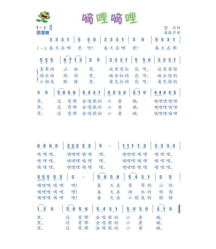 我家有喜歌曲_家有喜事的歌曲有哪些1992_家有喜事歌词