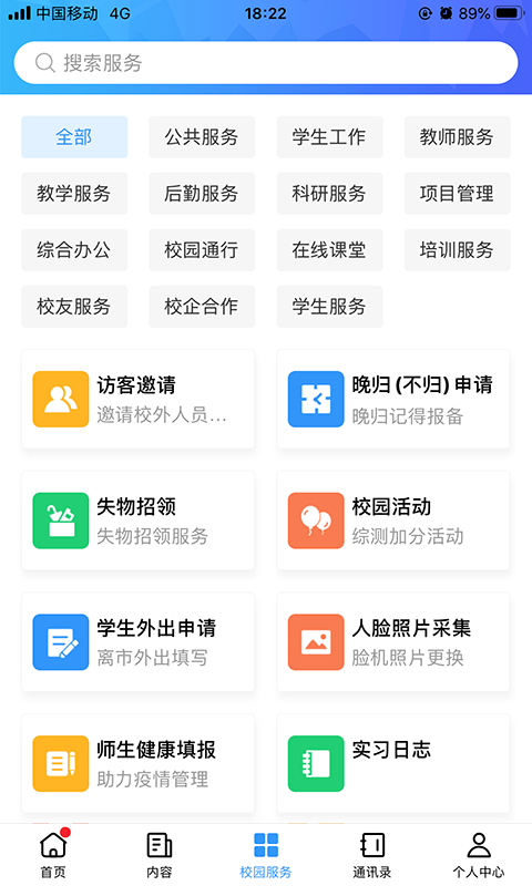 钱包app下载安装安卓版_tp钱包app官网下载安装_钱包下载官方app