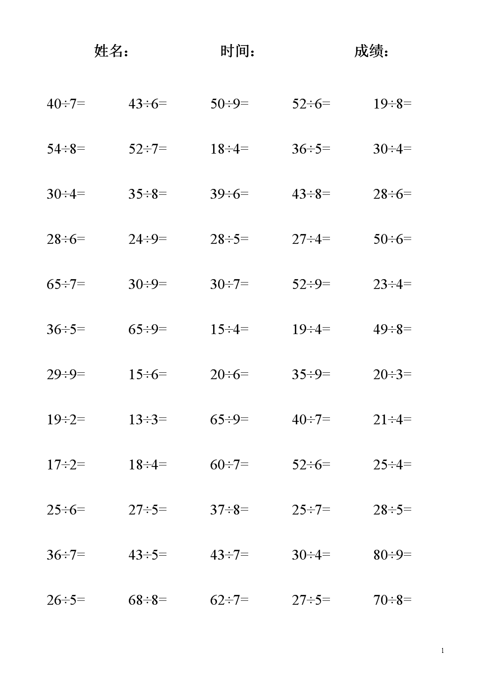 给我下载小猿口算_帮我下载小猿口算_小猿口算下载app