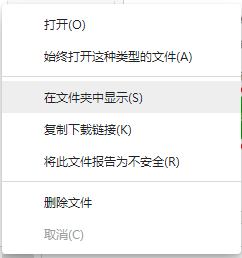 网页苹果下载文件在哪_苹果网页下载的文件在哪里_iphone网页下载文件