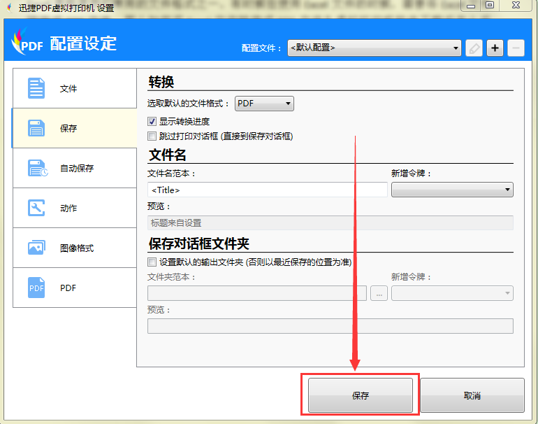 iphone网页下载文件_网页苹果下载文件在哪_苹果网页下载的文件在哪里