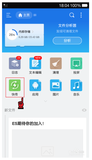 苹果网页下载的文件在哪里_网页苹果下载文件在哪_iphone网页下载文件