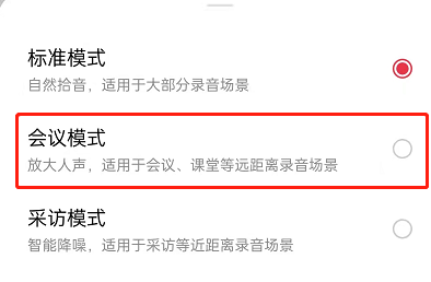 荣耀手机录音在哪里找_录音荣耀找手机在哪里找_录音荣耀找手机在哪里