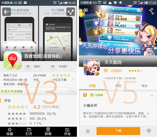 方正行黑wp7吧_账户助理_+"帐户助理"|"wp7.0、wp7.8、wp8.0"