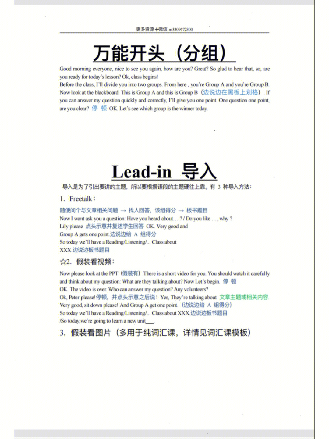 缺氧英文名_缺氧英文_组织性缺氧英文