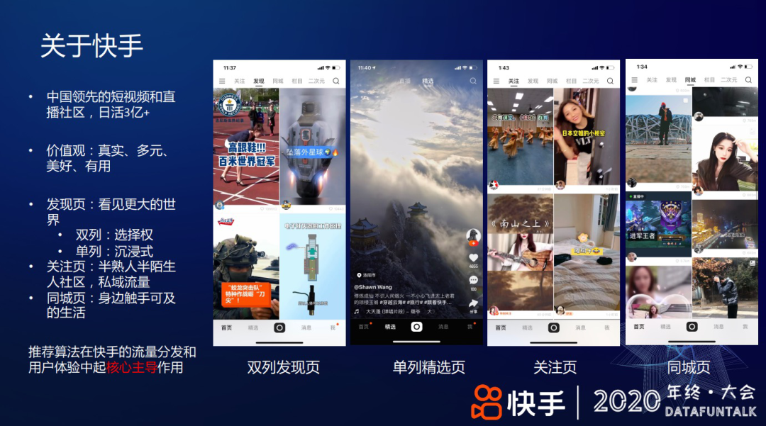 发视频快手怎么赚钱_发快手视屏能赚钱吗_快手发视频怎样才能赚钱