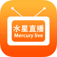 水星下载中心_水星app官网下载_水星官网下载中心