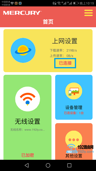 水星app官网下载_水星下载中心_水星官网下载中心
