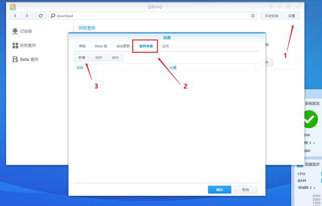 配置源文件_ubuntu配置software软件源_配置yum源常见问题