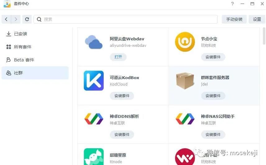 配置源文件_配置yum源常见问题_ubuntu配置software软件源