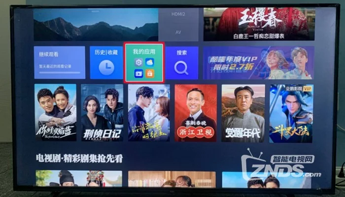 全球电视直播_全球电视直播平台_电视直播全球直播
