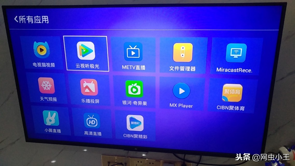 全球电视直播平台_电视直播全球直播_全球电视直播