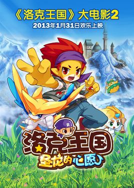 洛克王国黑炎_洛克王国黑炎宝宝在哪里获得_洛克王国黑炎刷级