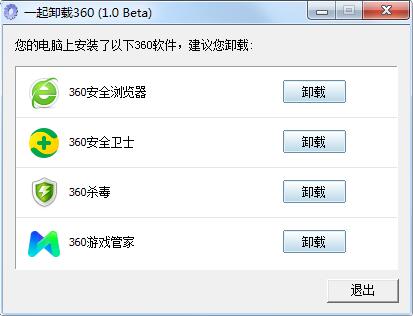 苹果软件卸载不了应该怎么办_苹果13怎么卸载软件_卸载苹果软件怎么卸载