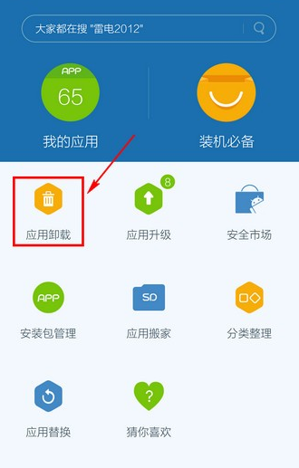 卸载苹果软件怎么卸载_苹果13怎么卸载软件_苹果软件卸载不了应该怎么办