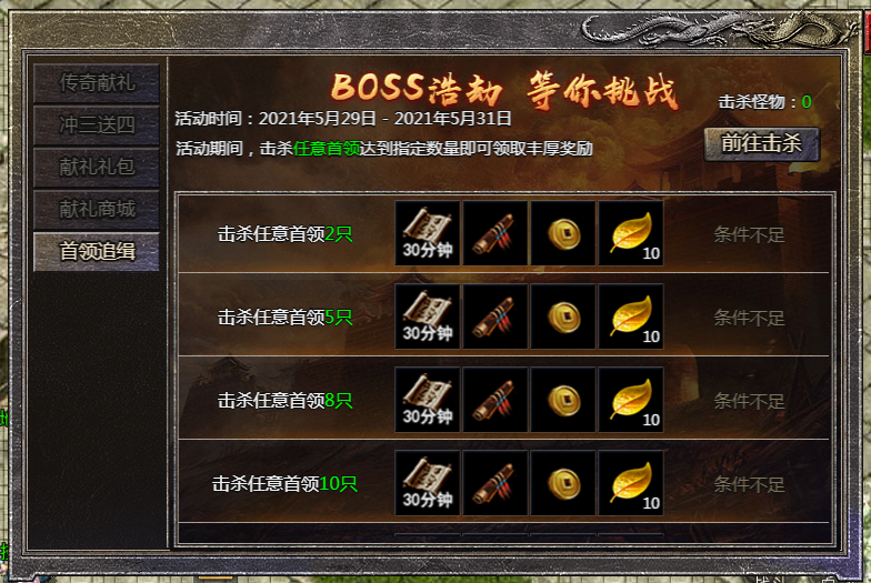 兑换礼包原始码传奇怎么用_原始传奇兑换码_原始传奇礼包兑换码