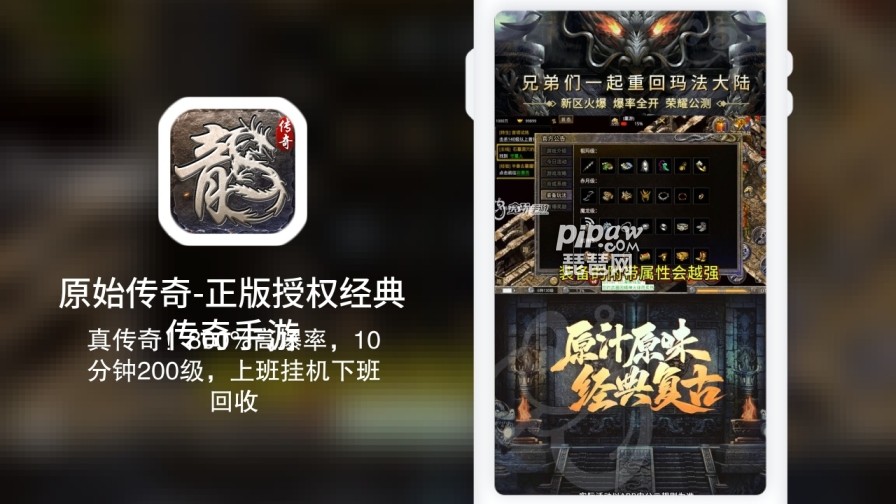 兑换礼包原始码传奇怎么用_原始传奇兑换码_原始传奇礼包兑换码