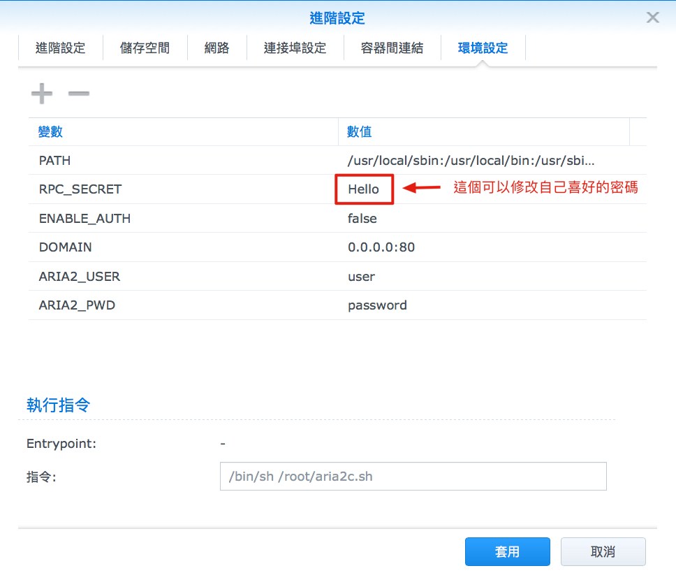省略号_省略号的作用_linux 省略bootproto