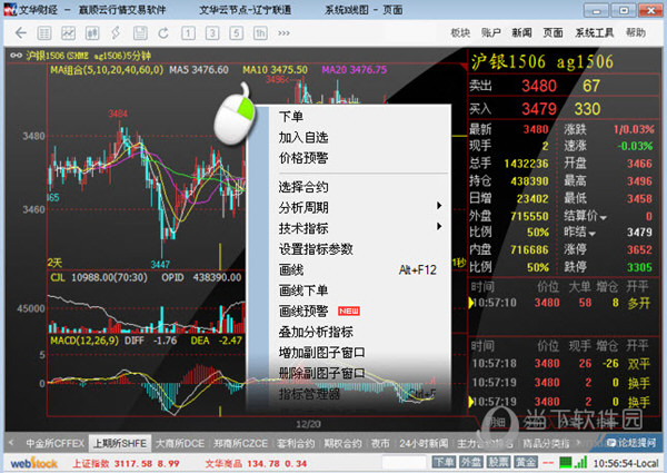 国泰君安富易交易app_dota2饰品交易集市app_欧交易所app下载