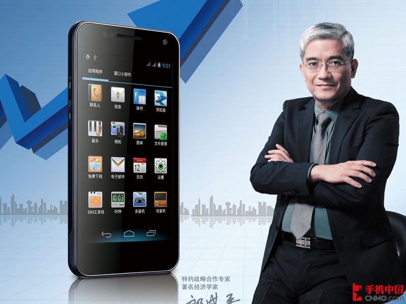 金立s5.1_金立s51手机_金立s51超薄手机