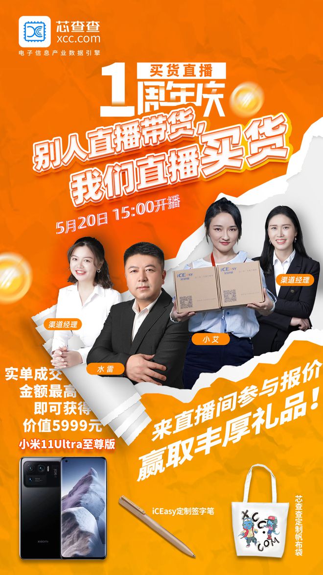 开直播带货需要准备什么东西_直播带货开什么发票_如何自己开直播带货