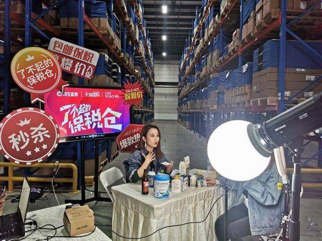 如何自己开直播带货_直播带货开什么发票_开直播带货需要准备什么东西