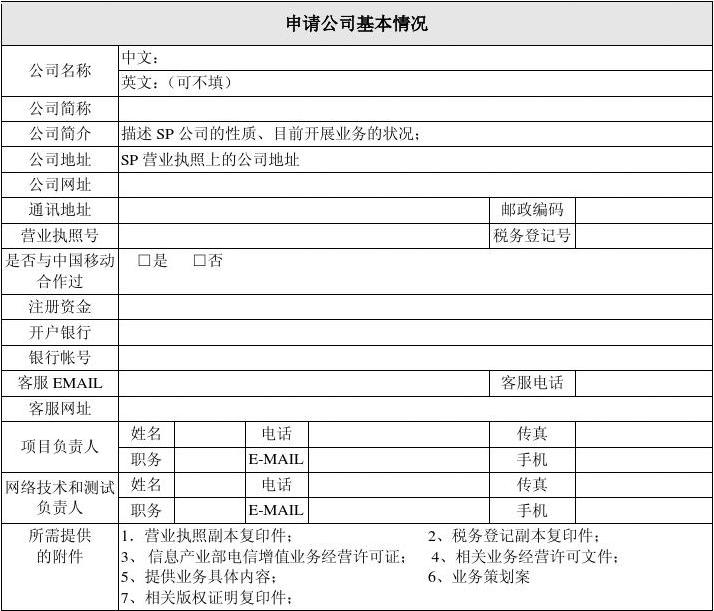 安卓手机怎么下载中国移动_移动平台下载app_移动申报app下载安卓