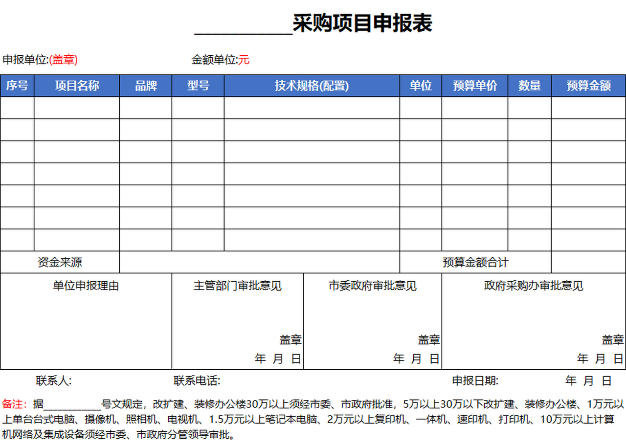 移动申报app下载安卓_安卓手机怎么下载中国移动_移动平台下载app