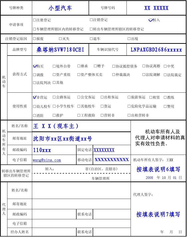 移动平台下载app_安卓手机怎么下载中国移动_移动申报app下载安卓